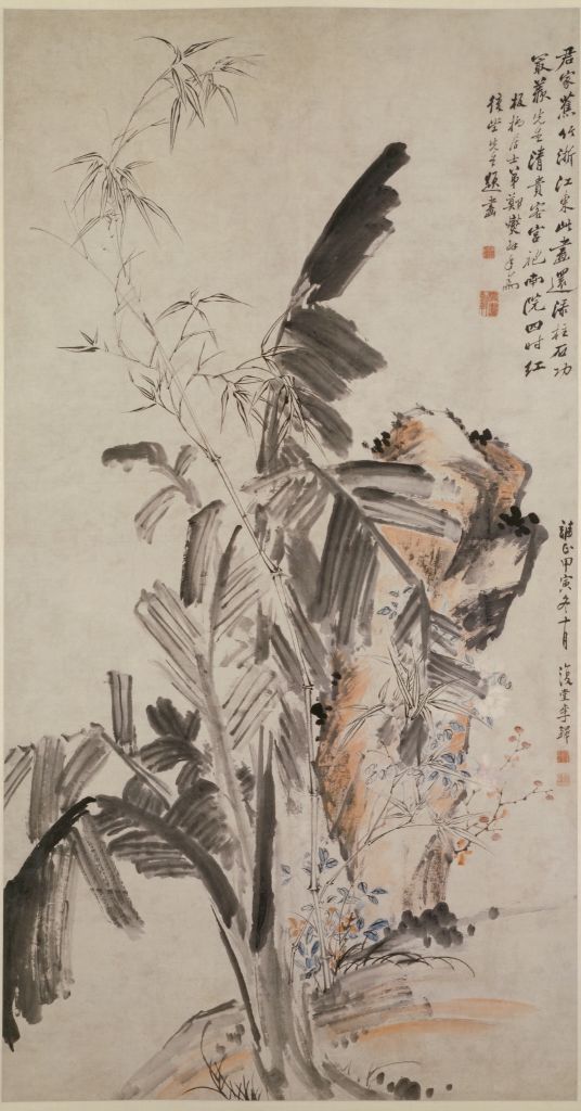 图片[1]-Picture axis of plum, banana, bamboo and stone-China Archive